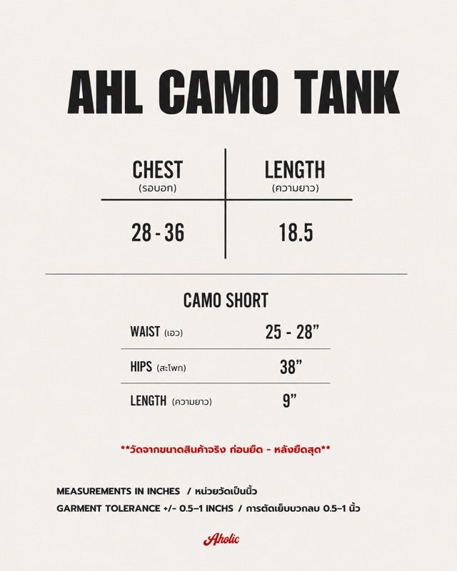 Tank Tops | "AHL CAMO"